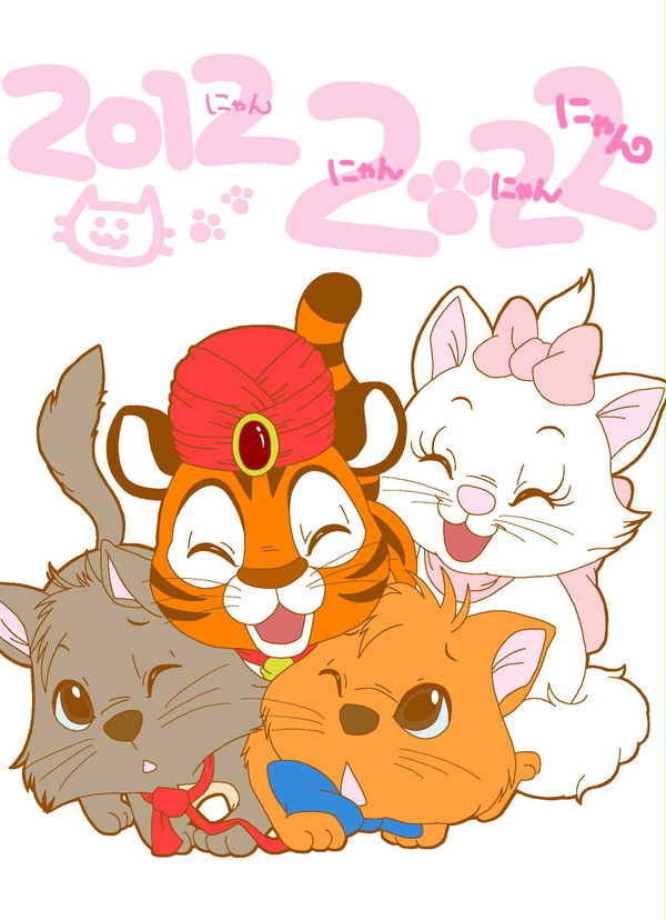 にゃんこの日!!