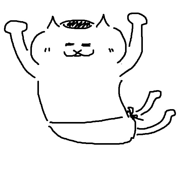 ネコさん