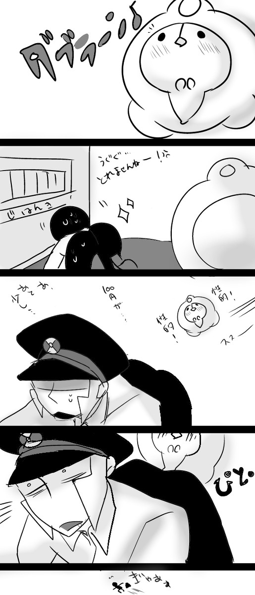 久々にあげた漫画がこんなんですまん。
