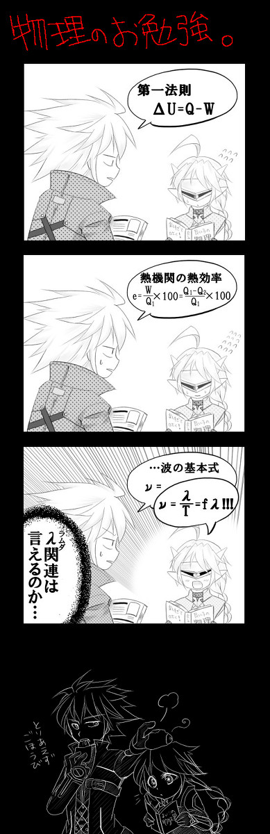 ラグラムのようなもの