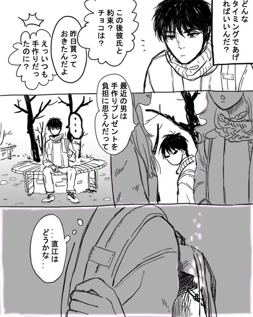 VD落書きまんが