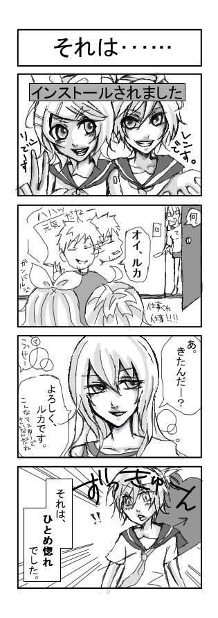 レンルカ①