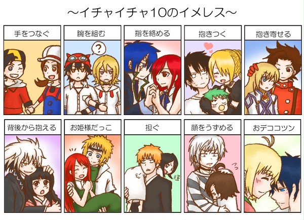 ジャンルごちゃまぜです