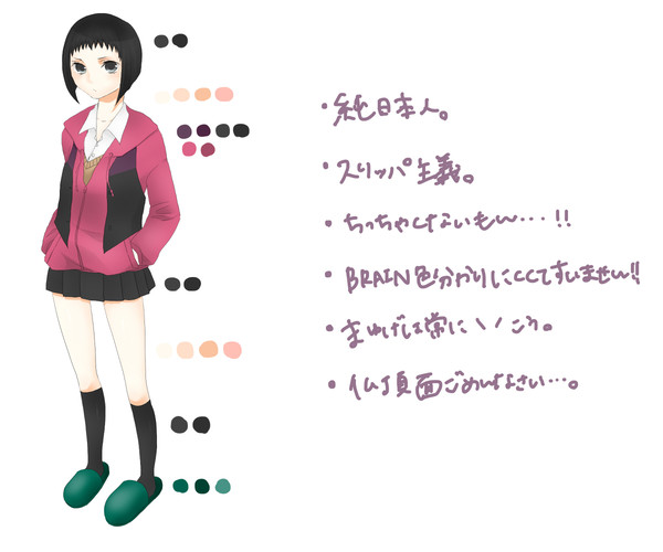 【C.A.T.S.】吾邊　藍【補足交流】