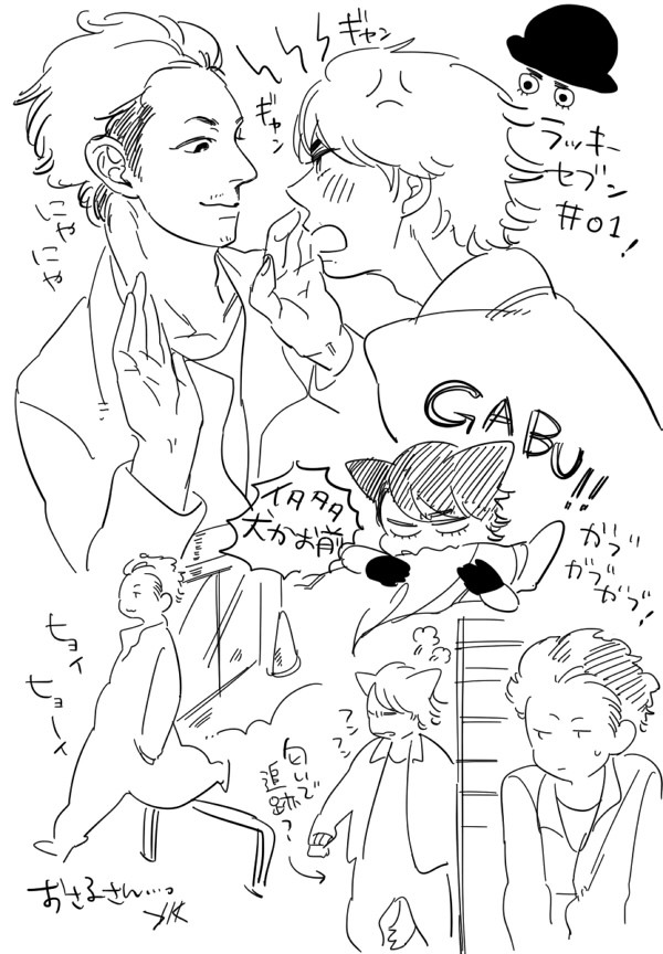 感想まとめ