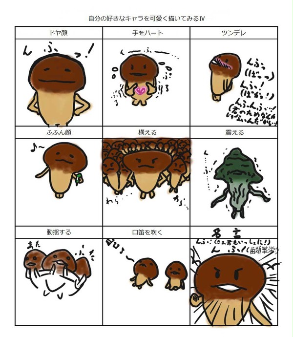 んふ・・・