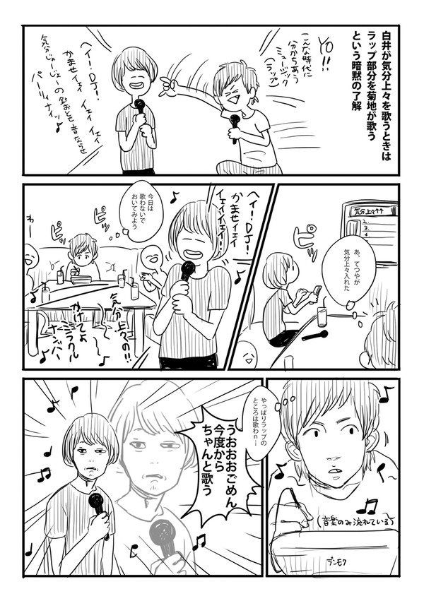じょー↑じょー↑の