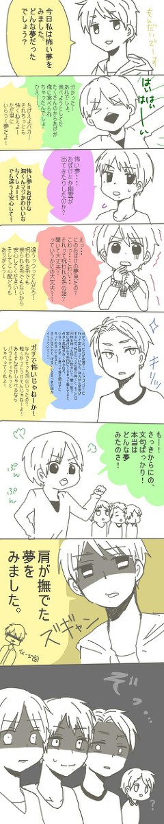 全国のなで肩さんにあやまれ