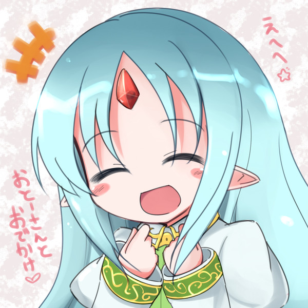 マグナァァァム!!!
