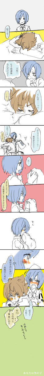 天葵ちゃんかわいいので