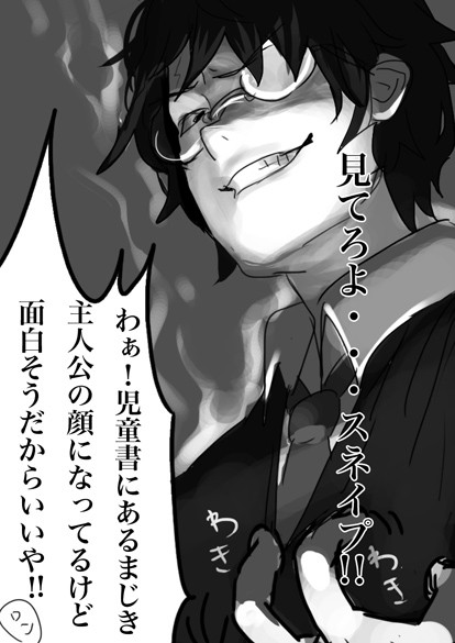 教授の恥ずかしい写真大公開