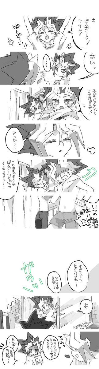 大人AIBOとちび王がお風呂に入る話