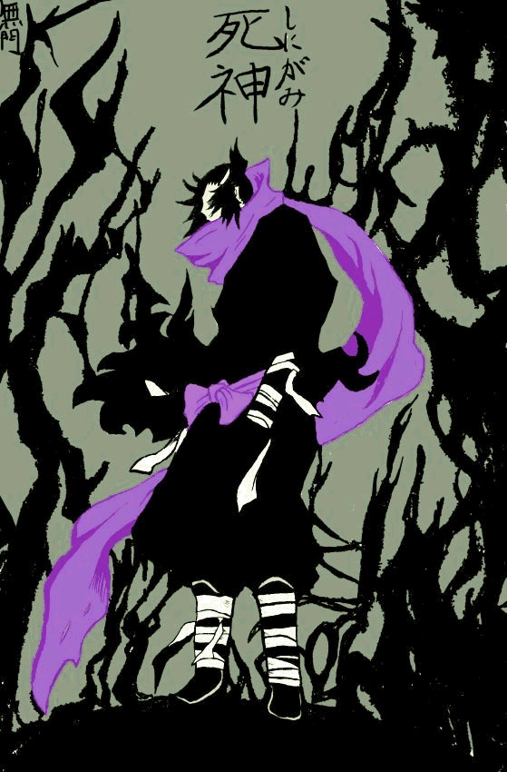 無門