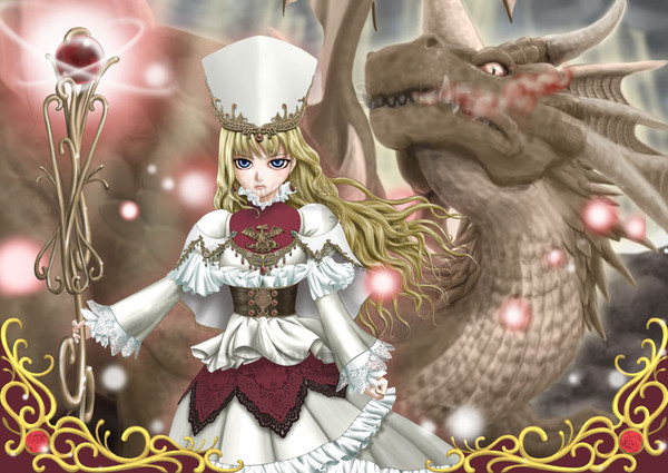 アースドラゴンと白魔法使い