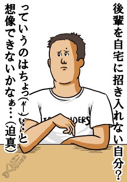 真夏の夜のMSW