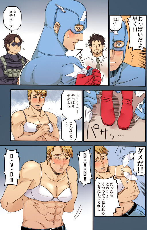 キャップDVD