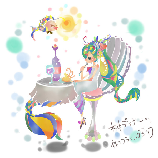 水中ディナー