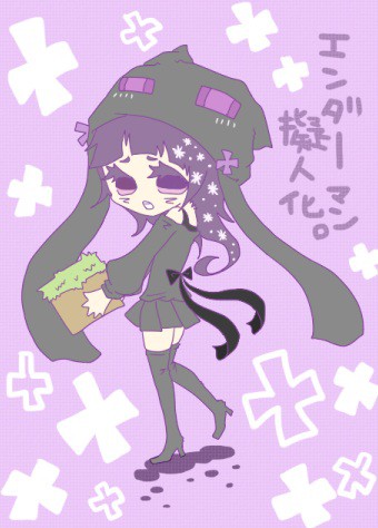 えんだーちゃん