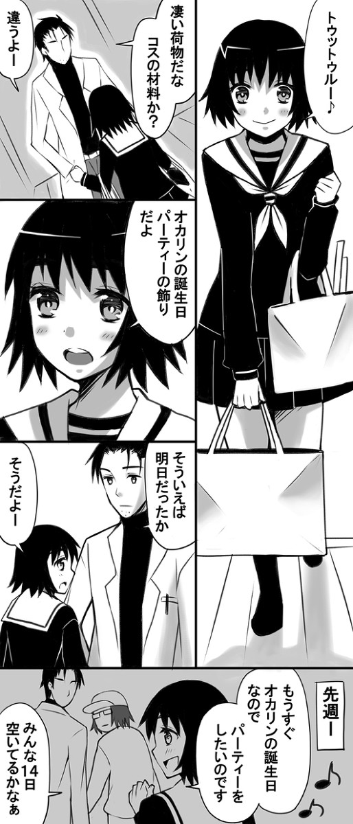 今頃ですが・・・