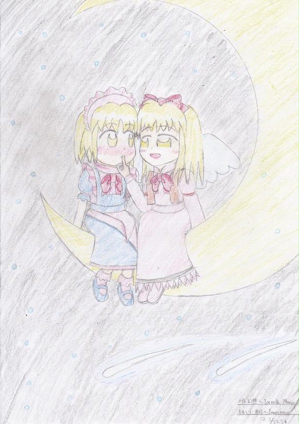 幻月と夢月 18
