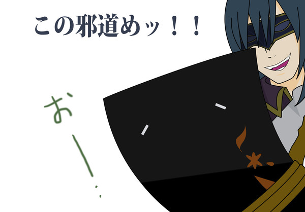 縛られて、嬉しいかッ？