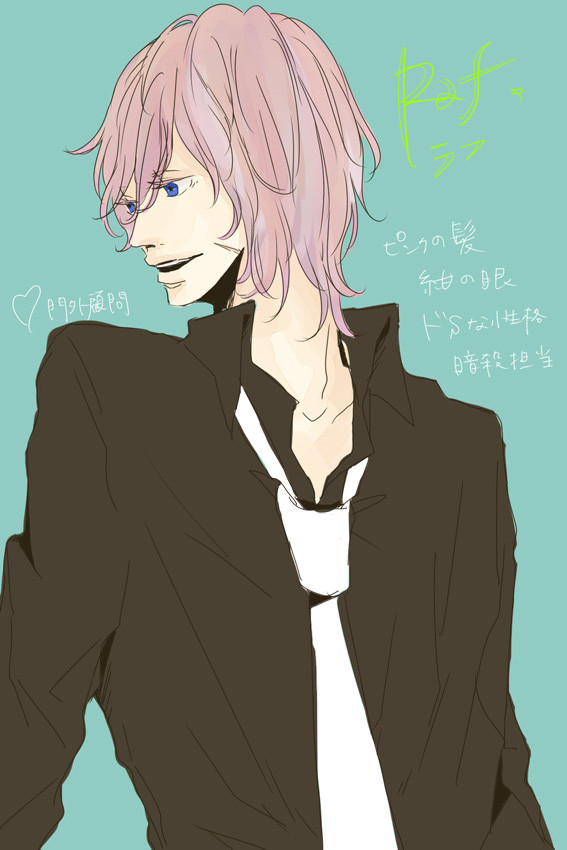【MMT】ラフ【キャラシ】
