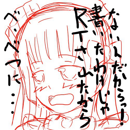 NA☆BU☆RI☆GA☆KI
