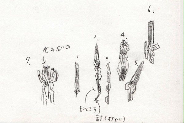 武器絵その２