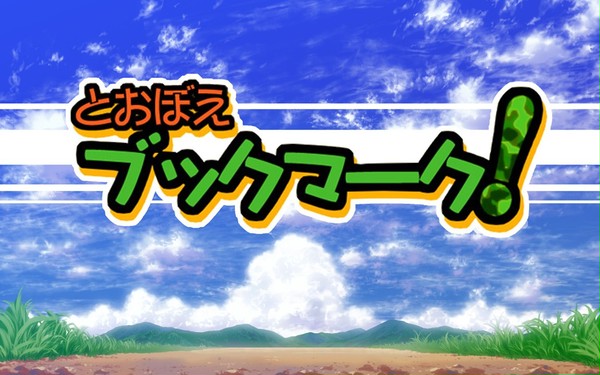 お前、神様なのか？