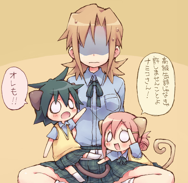 1人と2匹