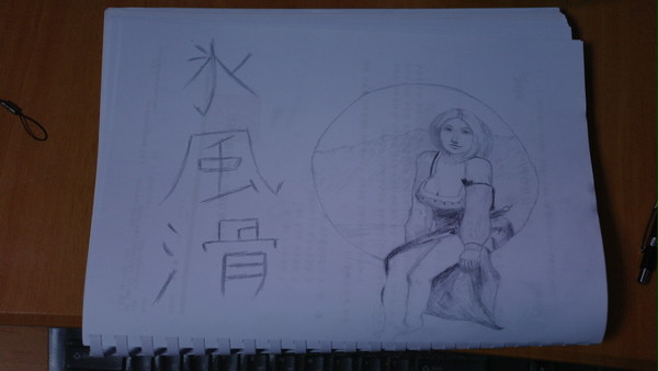 初めて絵の練習