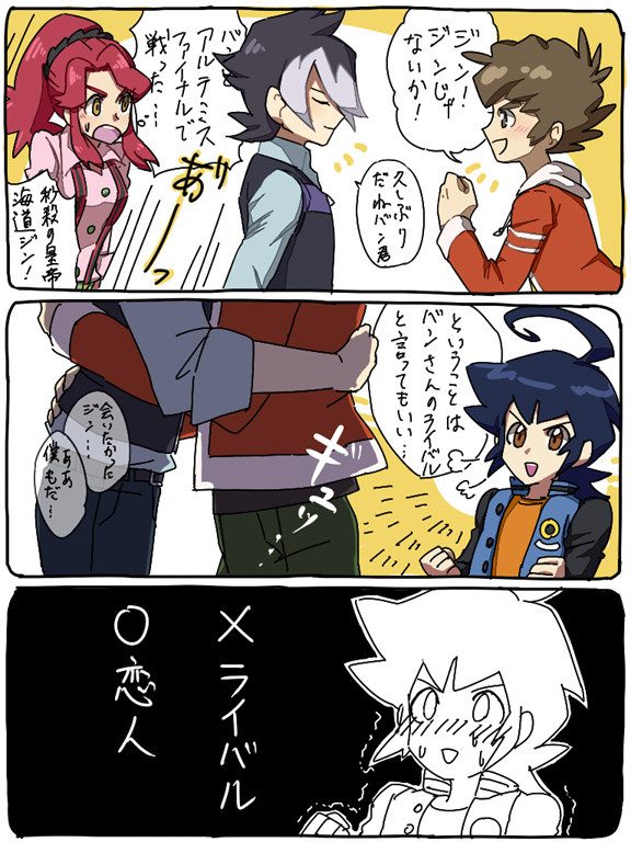 W6話