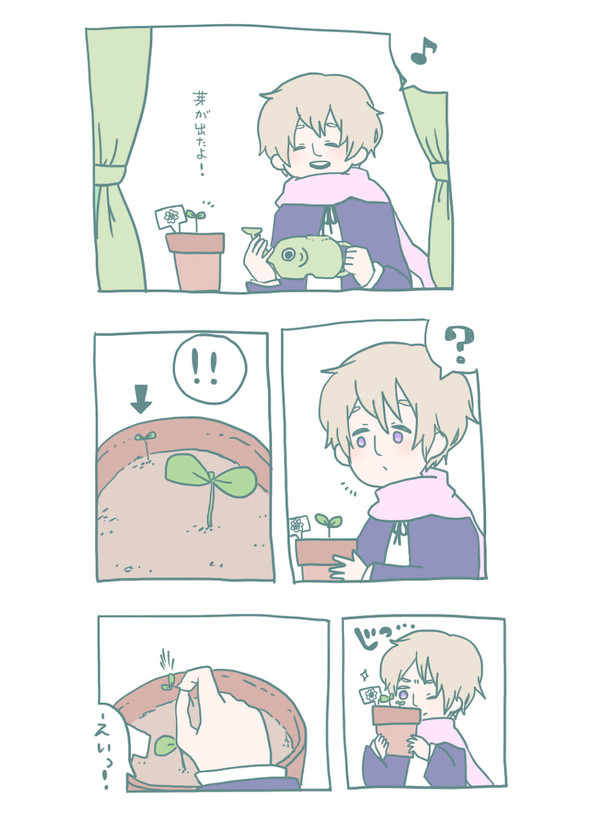 いろんな命がいきている