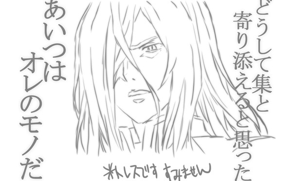 ギルクラ１８話こうにしか聞こえなかった