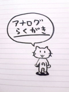 いいおとなたちででぱろってみた