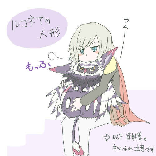 資料集ネタまとめ