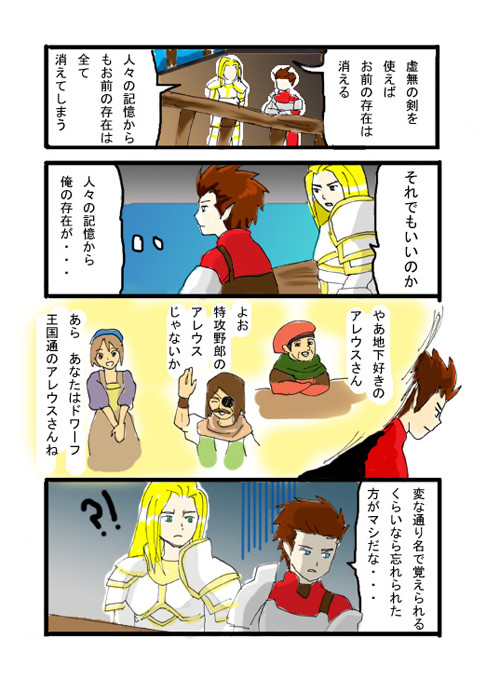 トリジル漫画