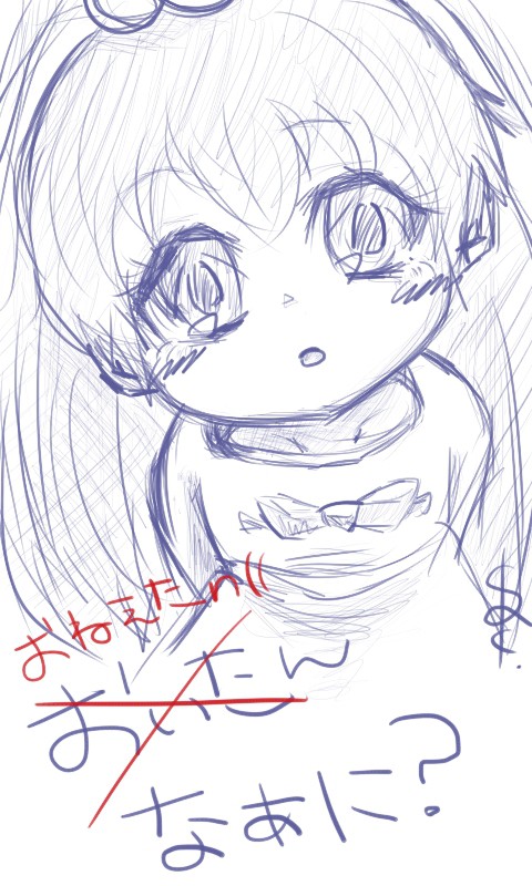 ２か月ぶりに・・・
