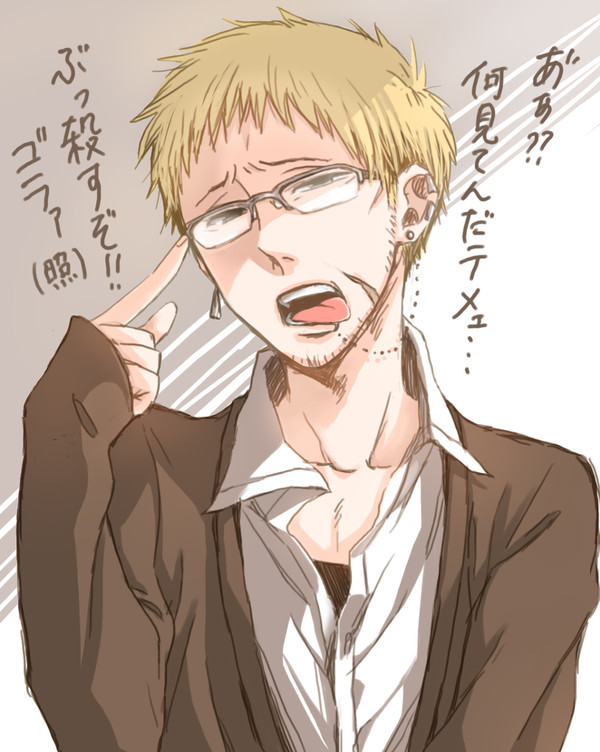 眼鏡崎くん