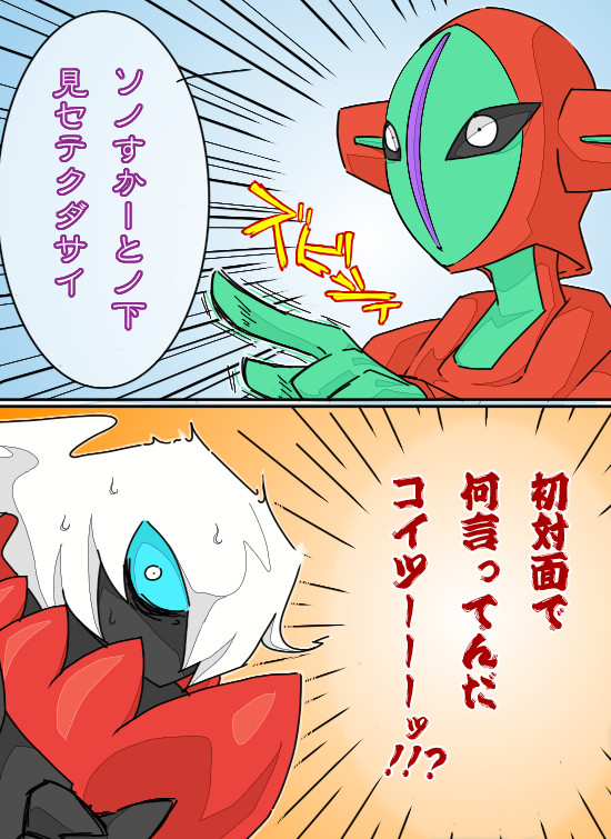 それは唐突な