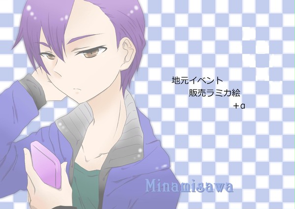 イナゴ詰め