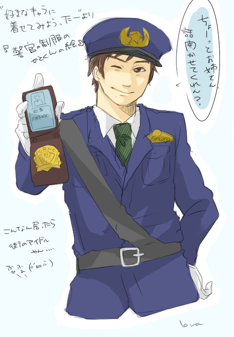 らっくがき