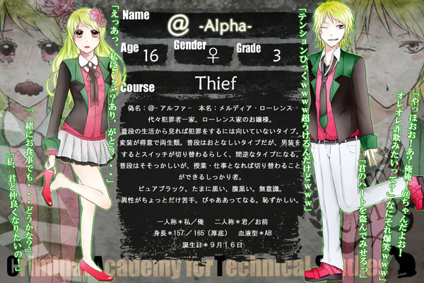 【C.A.T.S.】＠【シーフ】