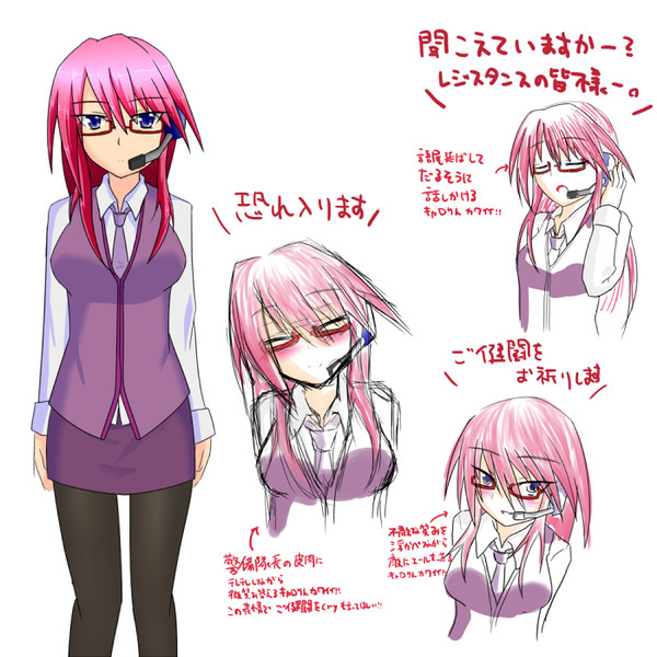 きゃっろりーん！