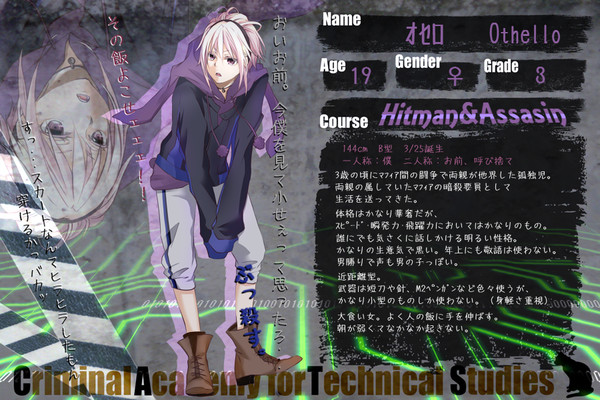 【C.A.T.S.】オセロ【H&A】