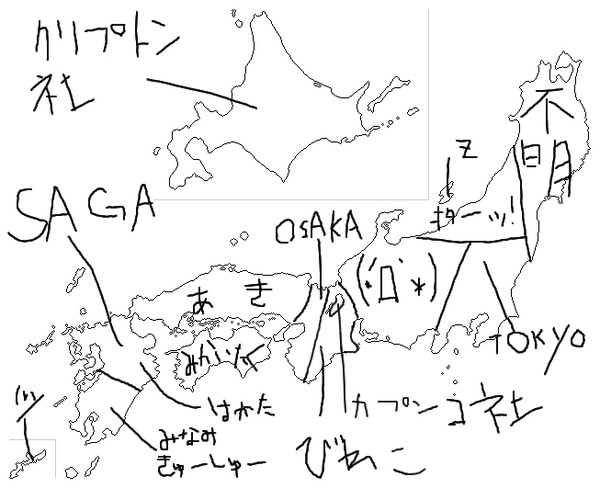 バカ日本地図 みっすーver