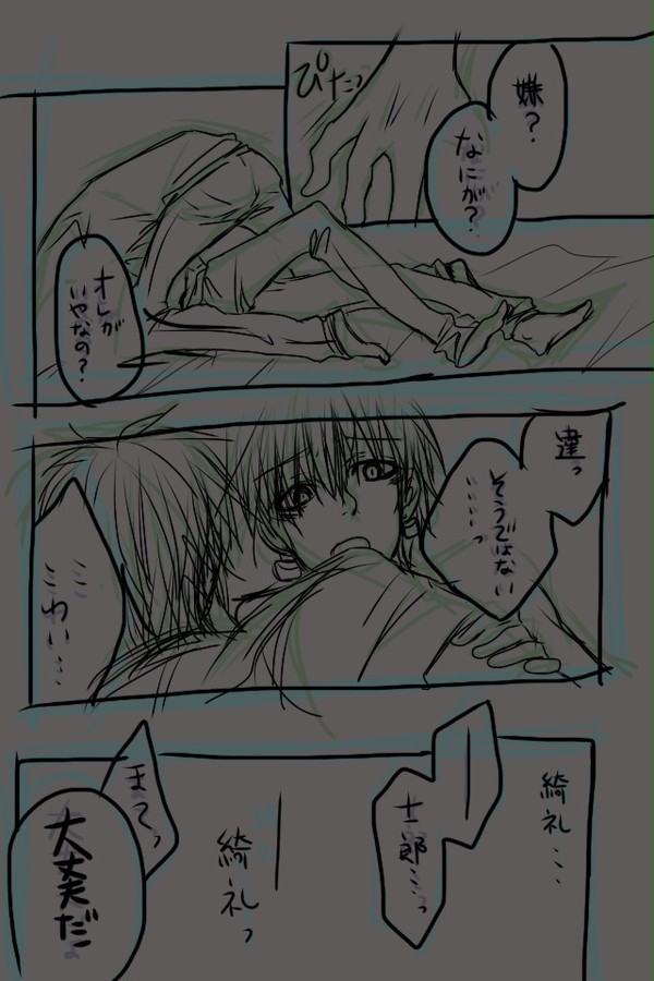士金らくがき