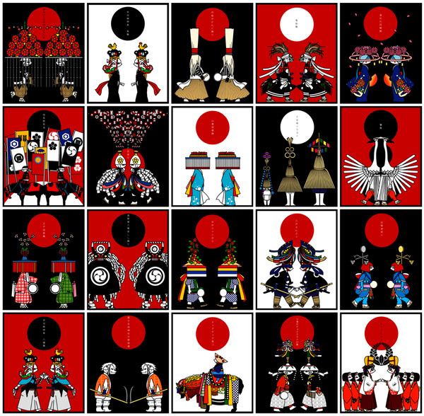 日本の祭