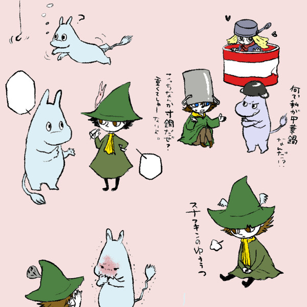 ムーミン
