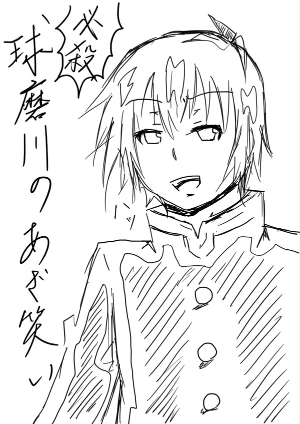 球磨川による嘲笑い